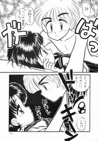 (C43) [Ebisen Kikaku (Imaka Hideki)] Honnama Koikuchi (Bishoujo Senshi Sailor Moon)