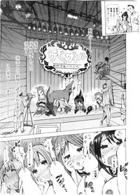 BUSTER Comic 2016-03