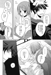 [Orange Crown (Asuka Nashina)] HONEY BUNNY (Tales of Vesperia)