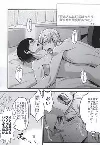 (SUPERKansai21) [Sukidarake (Fukuzawa Yukine)] Gold Oasis Shower (Yowamushi Pedal)