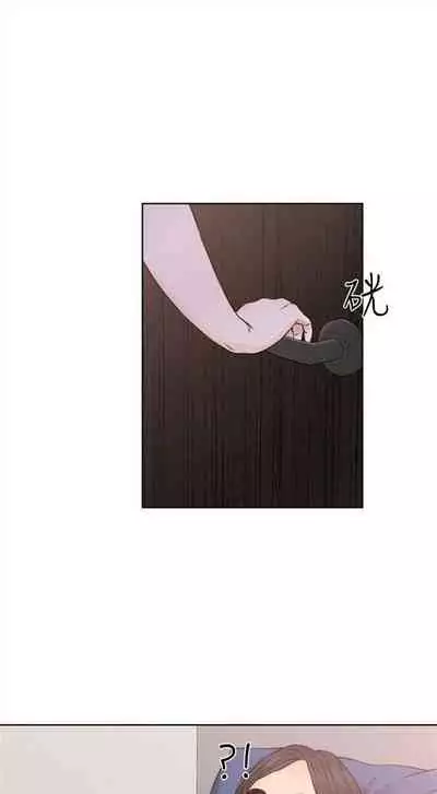 解禁：初始的快感1-103 中文翻译（完结）