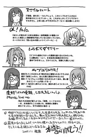 [Utamaro] Love Chichi [Digital]