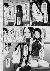 COMIC Megastore H 2005-11