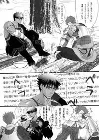 [Goma Saba (Natsuo Monaka)] Juuou no Otokogari (Monster Hunter) [Digital]