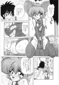 [Kamitou Masaki] Fuujuushi Animaster