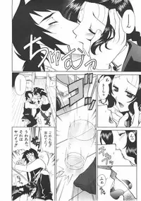 COMIC AUN 2007-06 Vol. 133