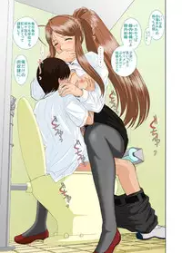 [Studio Wallaby (Haruhonya)] Onee-chan Sensei Nijigenme [Digital]