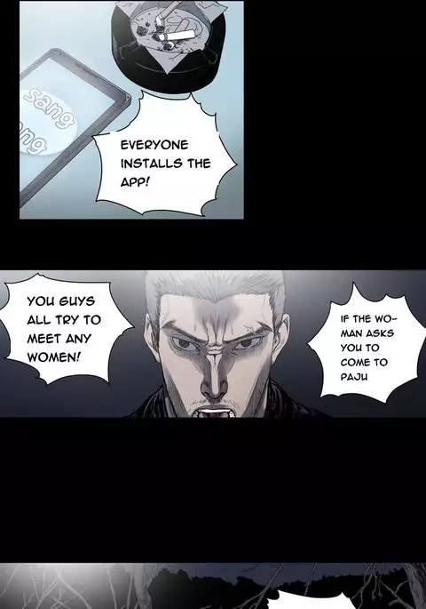 Kitsch | Disrespectful Bitch Ch. 1-71