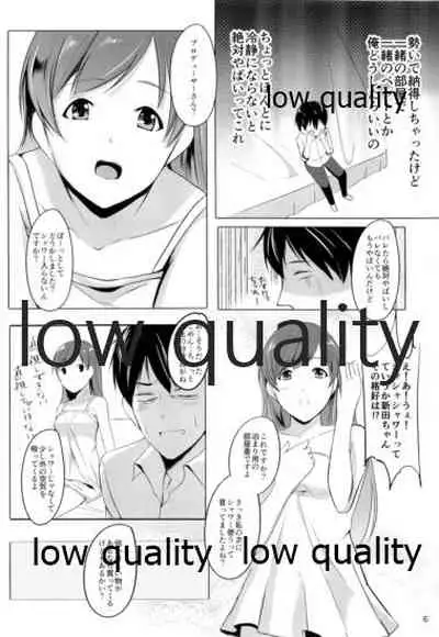 Minami dake no Producer-san