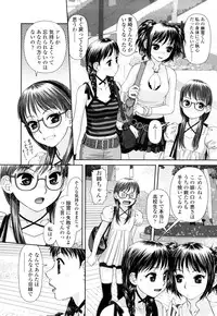 [Yui Toshiki] My Sisters