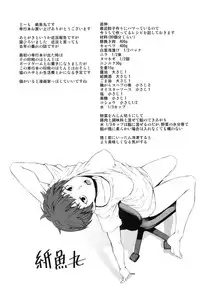 [Shimimaru] Killer Queen