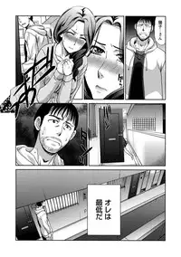 [Itaba Hiroshi] Henai Immoral [Digital]