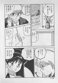 [Dai 25 Hohei Shidan] ABC wa Ikenai Jugyou!