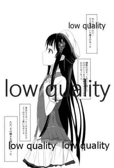 Ameagari ni Mita Maboroshi