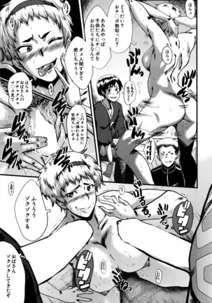 Mama Dorei ~Hahaoya Kyouyuu Circle