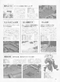 Pythian Yamamoto Kazue Artworks