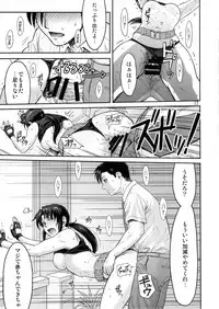 (C92) [AZASUKE WIND (AZASUKE)] ILLEGAL MEDICINE (Black Lagoon)