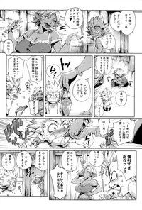 COMIC Anthurium 032 2015-12