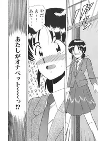 [Akifuji Satoshi] Eternally