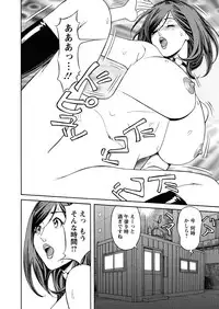 [Hara Shigeyuki] Ikenai Access Yaritai Site 3 [Digital]