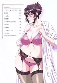 [Shunjou Shuusuke] Nee, Mou Sukoshi Dake... | Please, Just a Little Bit More [English] [Decensored]