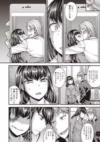 COMIC Masyo 2018-11 [Digital]