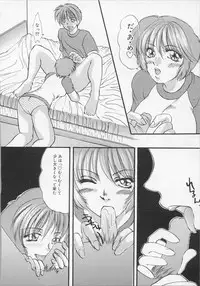 [Tsurumaki VI] Haha no Kaori | Mother's Fragrance