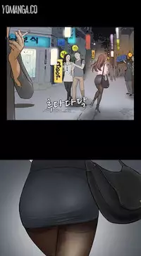 [Keum Sah Gong] Si-Eun Ch.1-35 (English) (Ongoing)