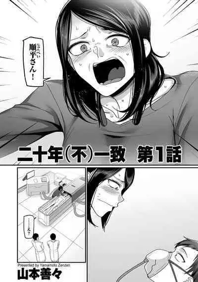 COMIC Kuriberon DUMA 2022-12 Vol.43