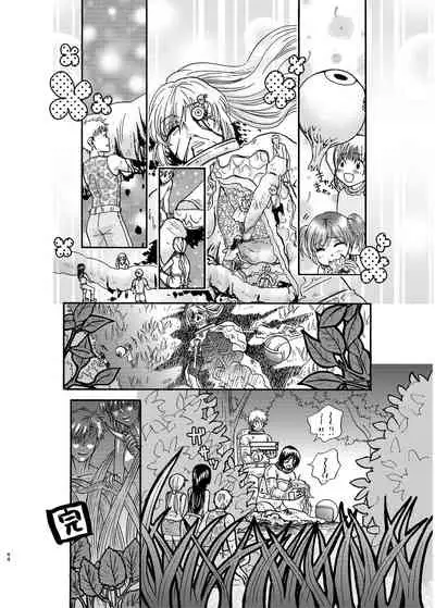 Jintai Shukushou Goudoushi | Body Shrink Joint Comic (Vol 1-2-3)