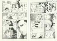 [Kouzenji Kei] UNlucky So Happy