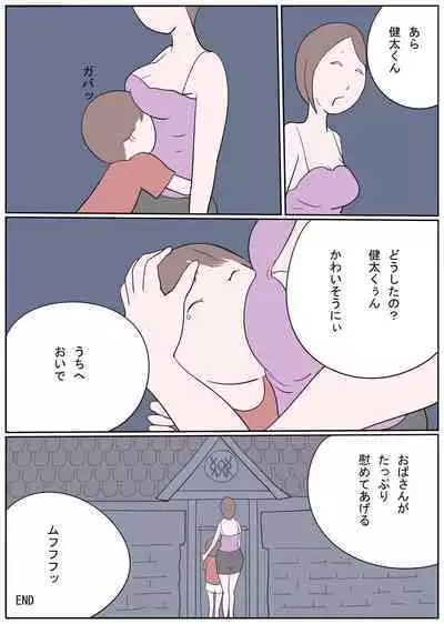Hitonatsu no Omoide - Seven Days Nightmare