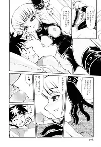 [Mizuki Hitoshi] Gekihin