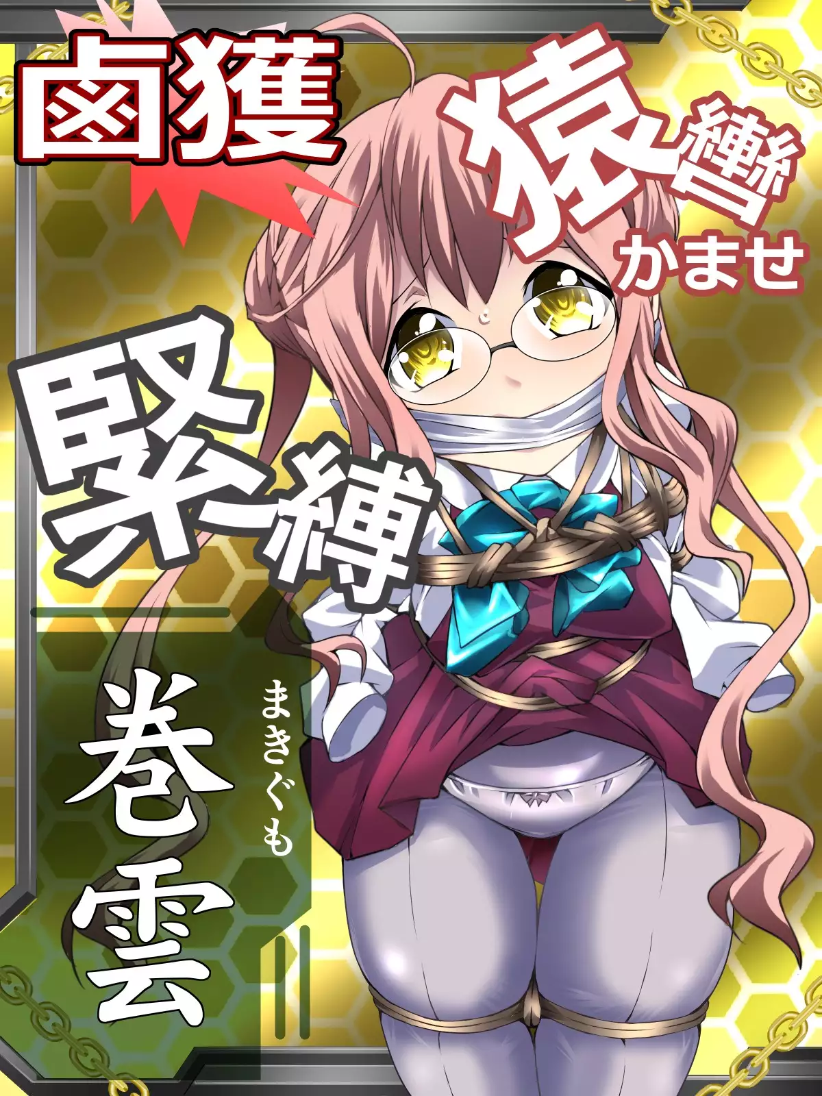 Rokaku Collection / RokaColle - 2017 Update