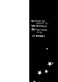 [HONEY QP (Inochi Wazuka)] Kyokon Kissa Matome Hon [Digital]