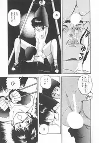 [Kazusa Shima] Hard Breeder