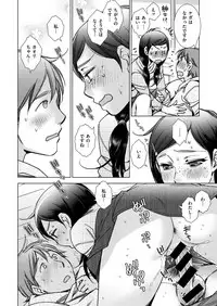 COMIC X-EROS #54 [Digital]