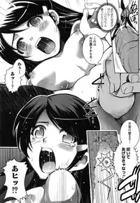 [Ashimoto☆Yoika] Youketsu