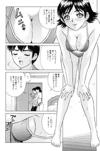 [Kiki] Shoujo Kajuu 120% (The Girl Fruit Juice 120%)