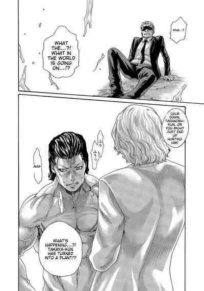 Kisei Juui Suzune - THE Parasite Doctor SUZUNE 13