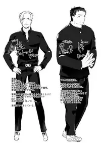 [Asakawa Hetero (Asakawa Yuki)] Akuma no Chikara de Onna ni Nacchatta