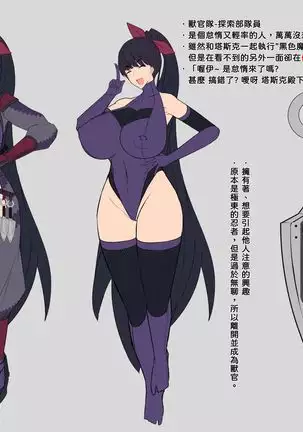 Minamoto tiyo no Kyousei Juukan