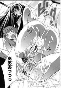 [Anthology] Futanarikko LOVE 8