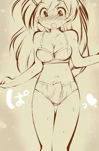 A Quick Story Where A Normal Teenager Turns Into Mamiya