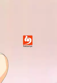 (C94) [Haizuriya (Zurita)] Paupai (Azur Lane)