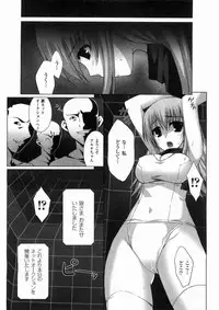 Comic Unreal 2008-06 Vol. 13