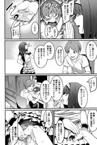 COMIC Shingeki 2015-12