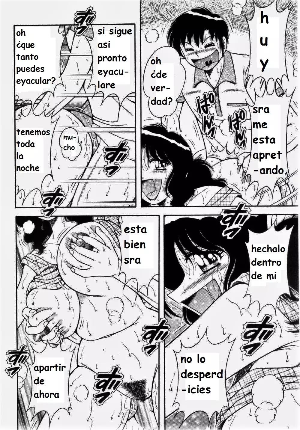 Misshitsu no Aventure