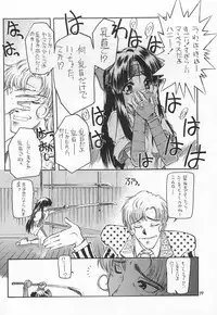 (C54) [Akai Marlboro (Aka Marl)] Akai Sairoku (Various)