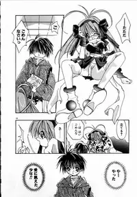 [Shikage Nagi] SUGAR CUBE DOLL